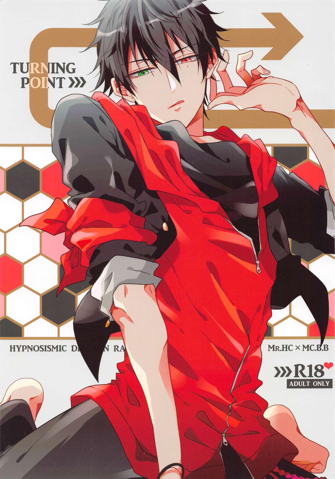 TURNING POINT page 1 full