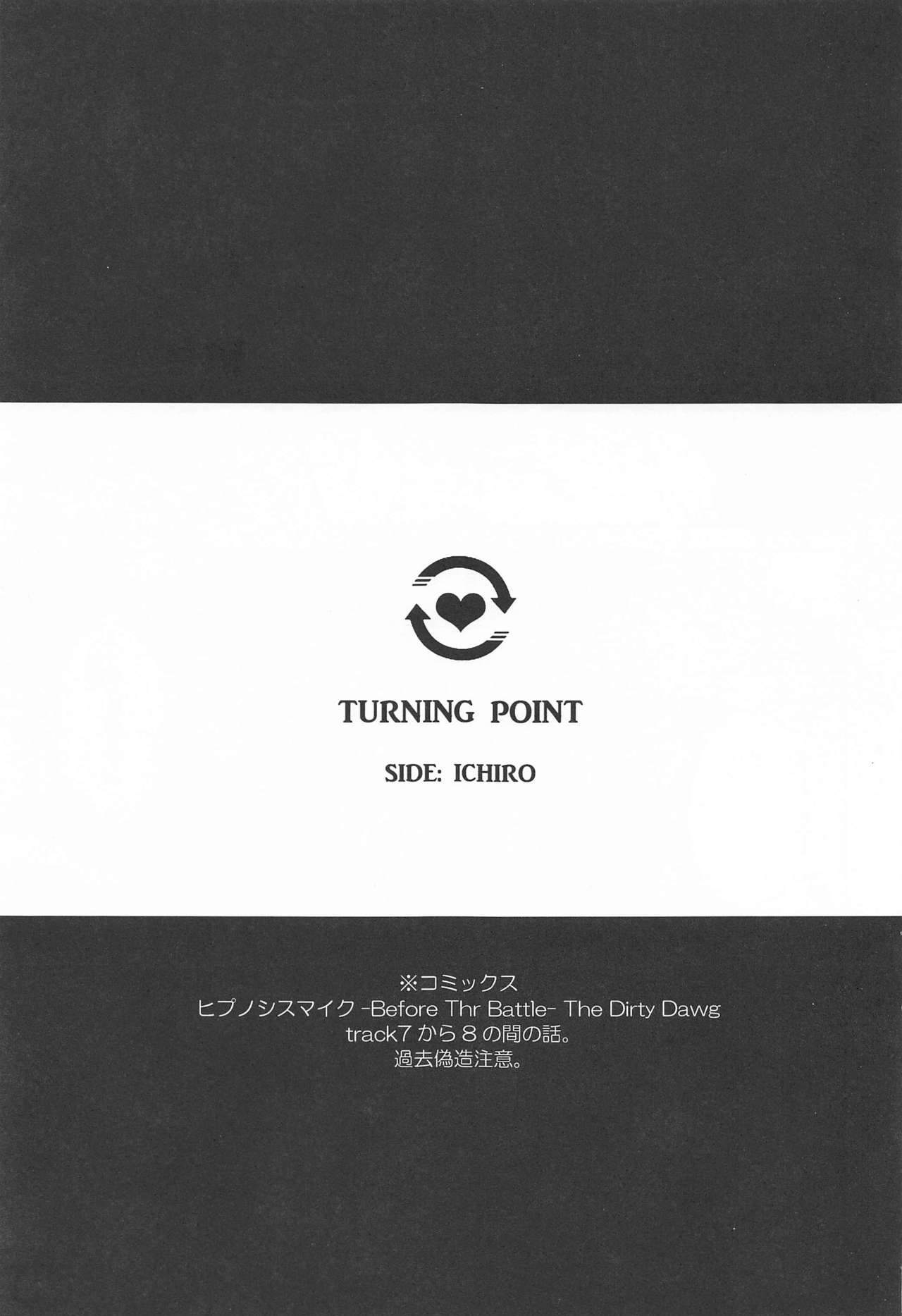 TURNING POINT page 2 full