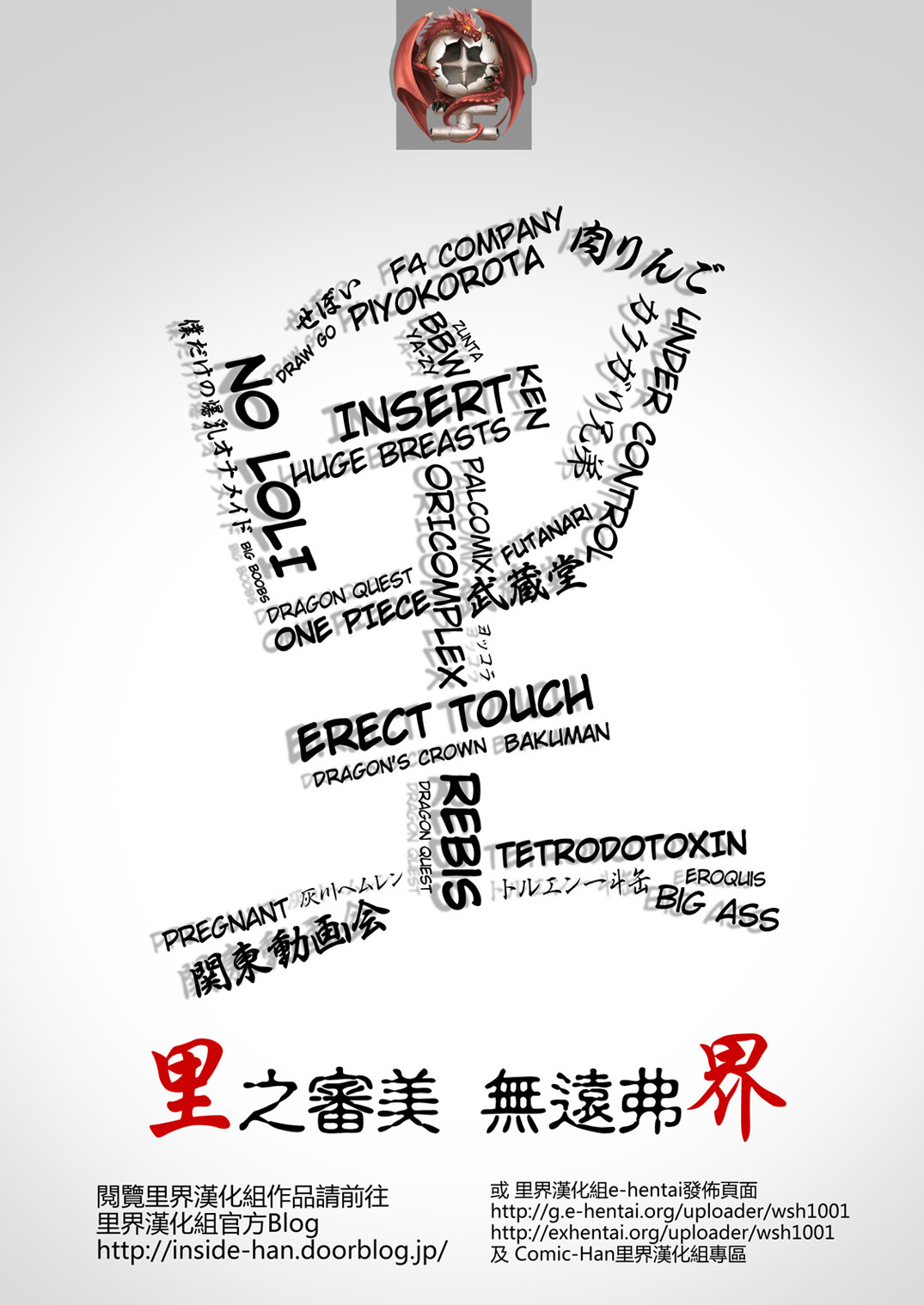 NIPPON PRACTICE page 2 full