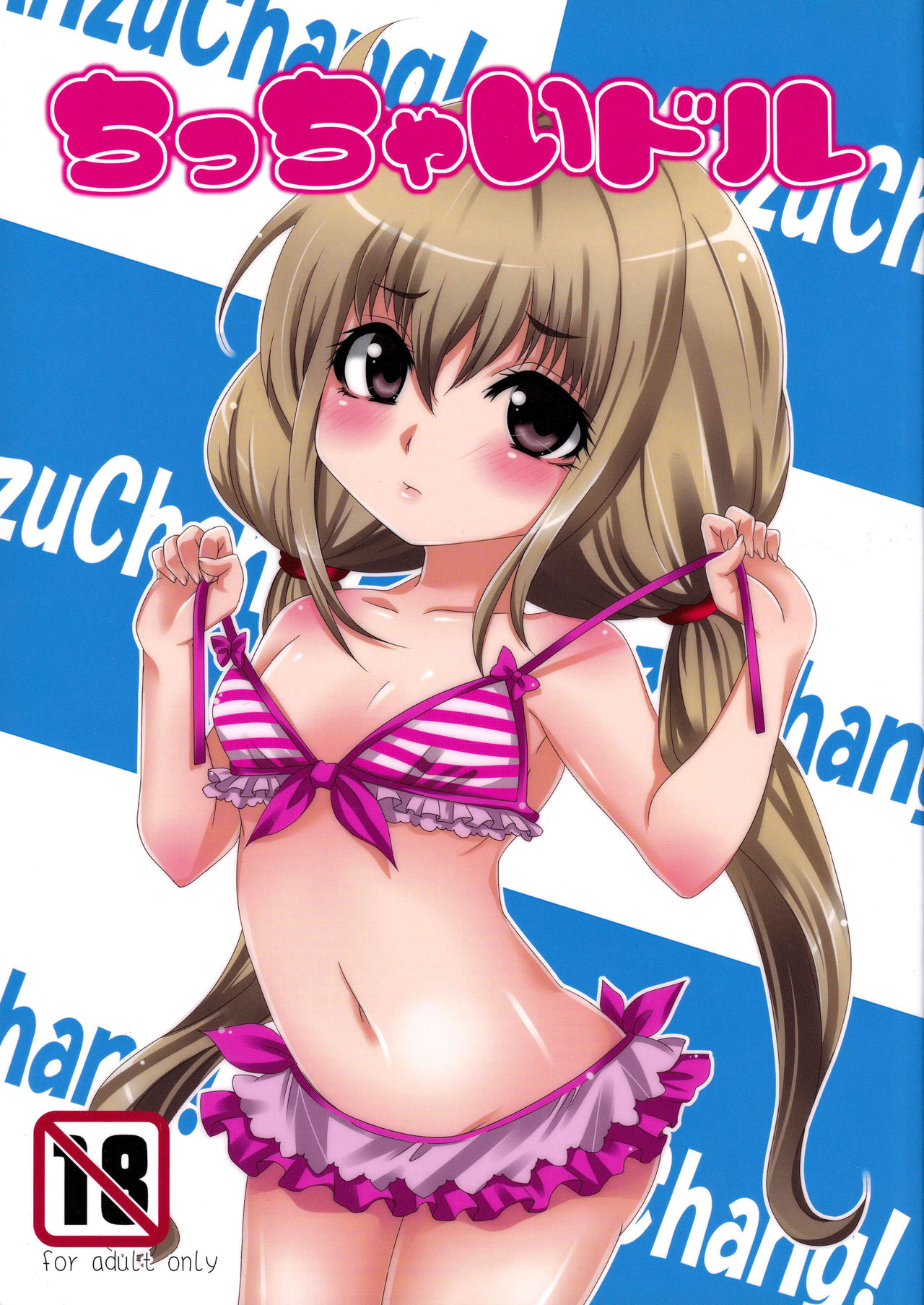 Chicchaidol page 1 full