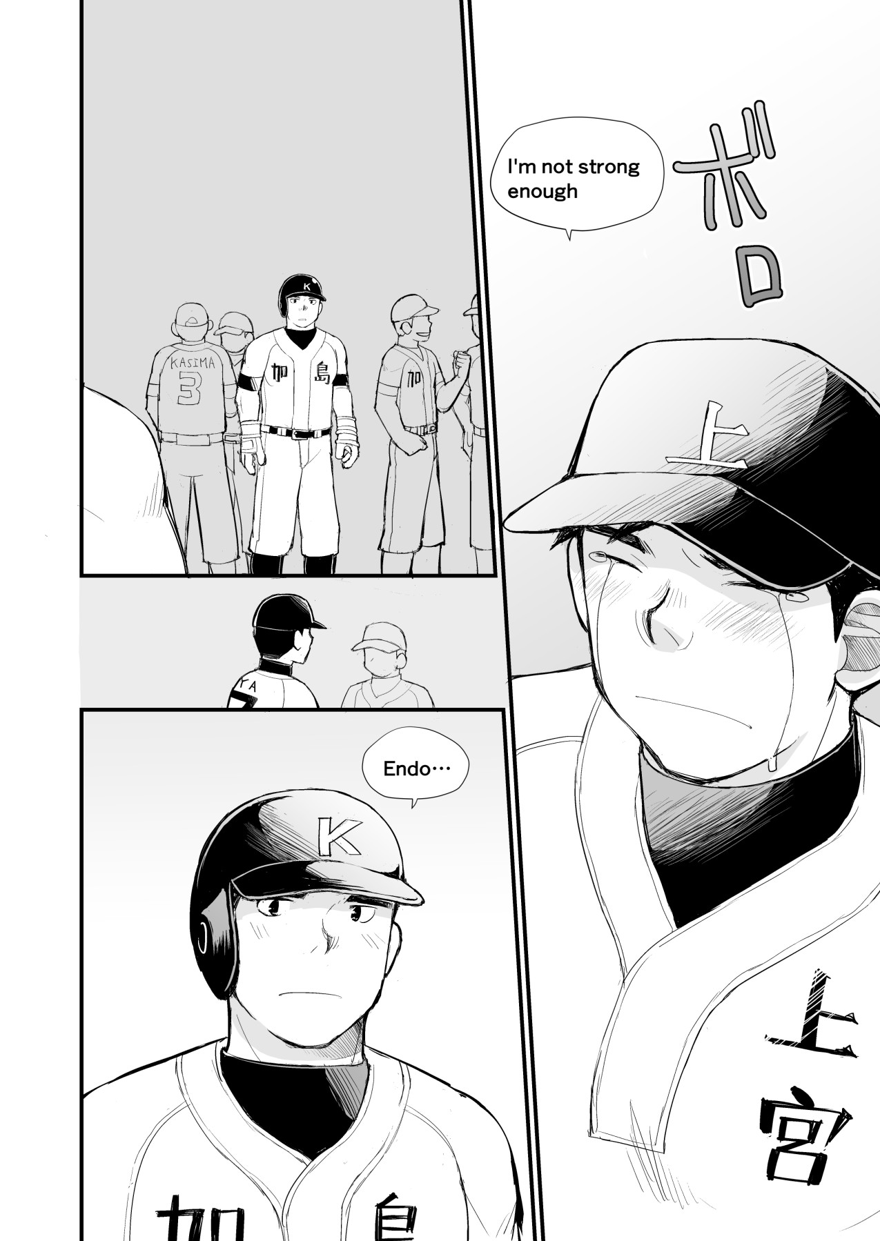 Tennen Yakyuu Shounen no Seikatsu Jijou | Sex life of a natural baseball boy page 6 full