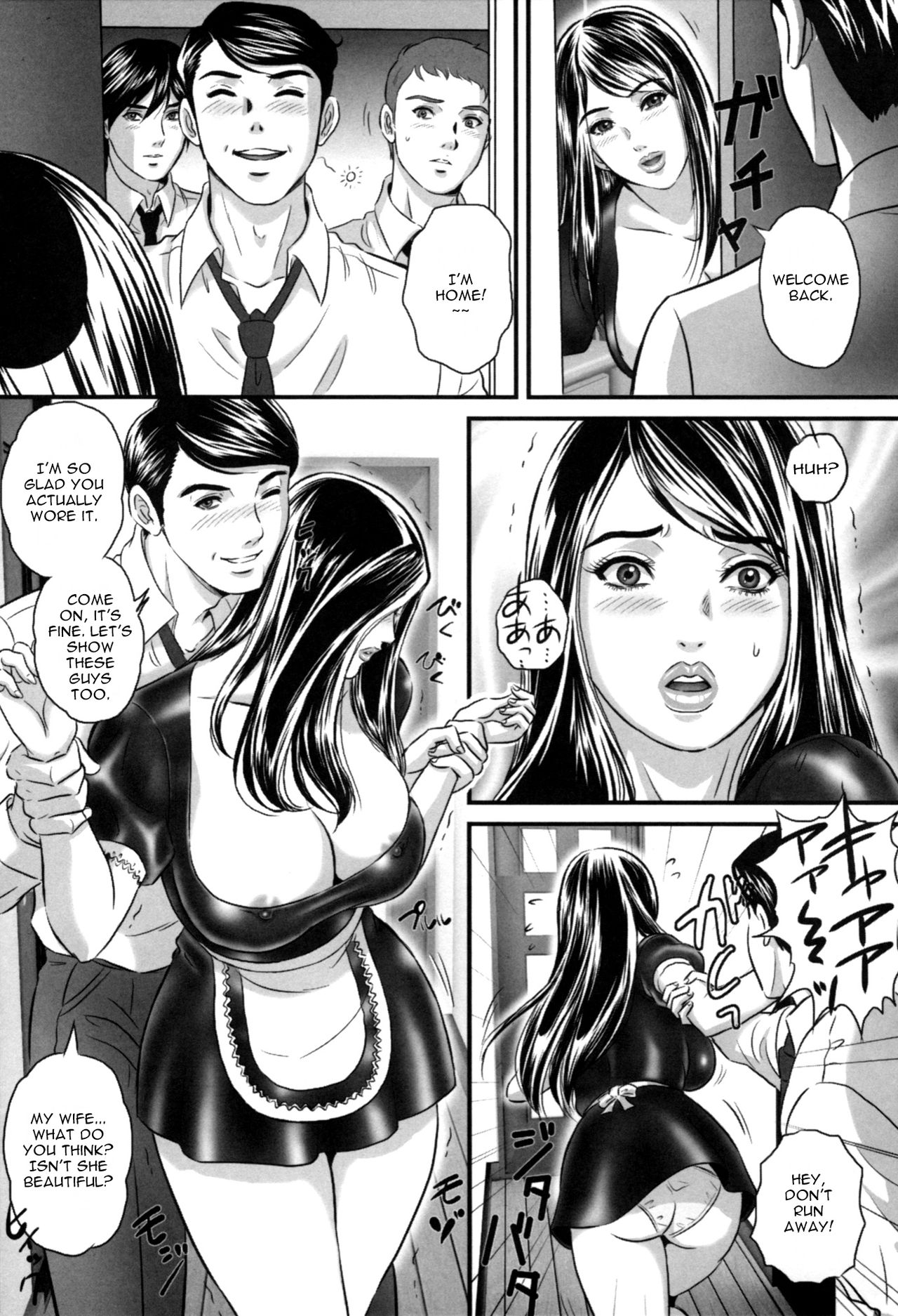 Miwaku no Cosplay Fujin page 5 full