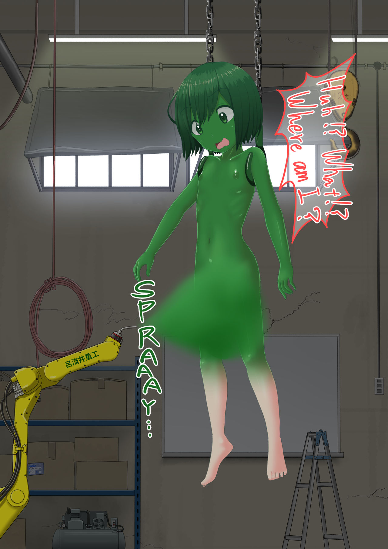 shinshi zaibatsu  I am an Artificial Alraune page 8 full