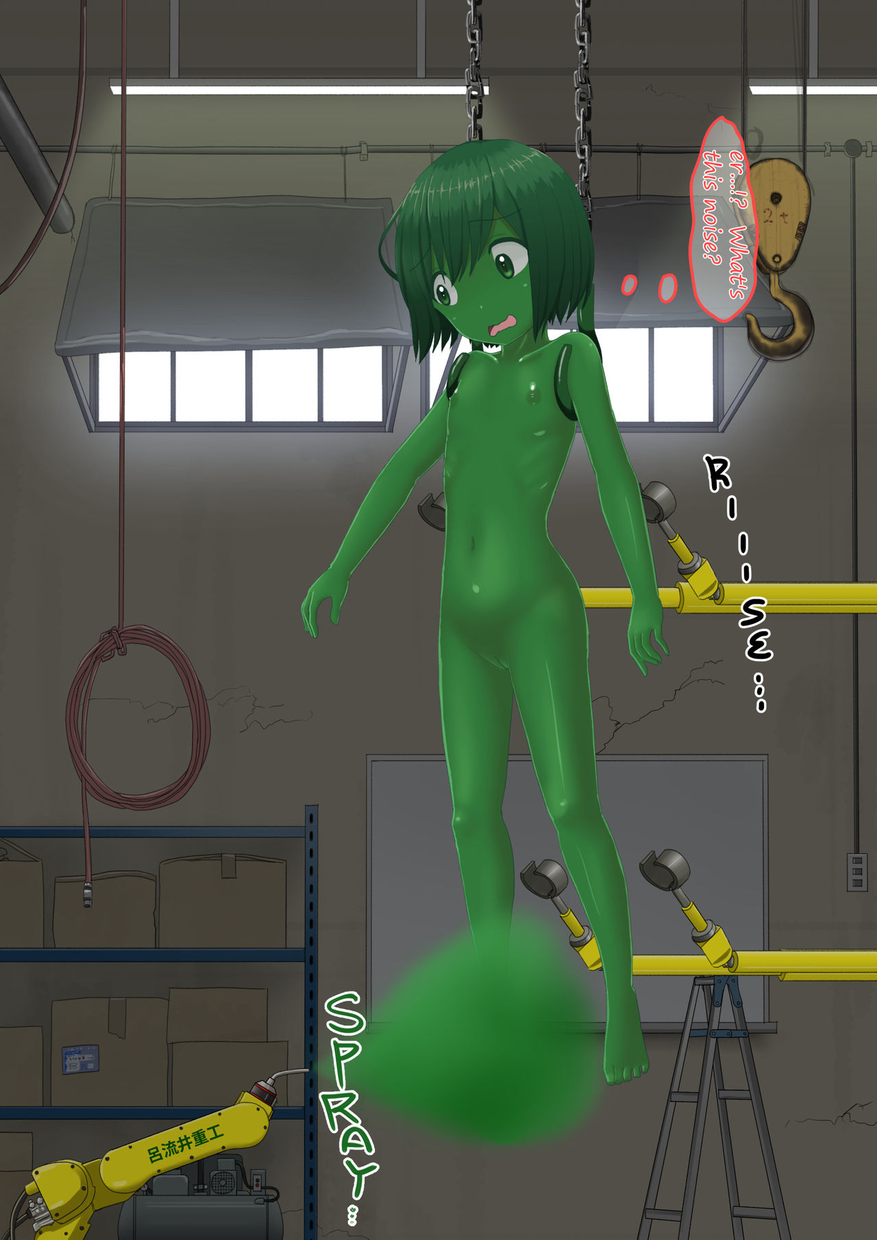 shinshi zaibatsu  I am an Artificial Alraune page 9 full