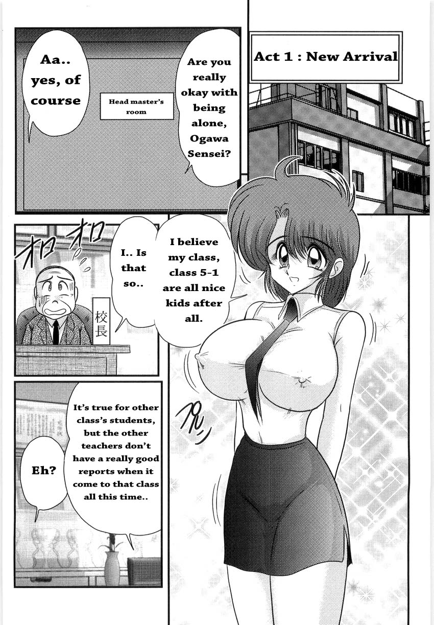 Manami Sensei no Kougaigakushuu | Manami Sensei's Outdoor Lesson page 4 full