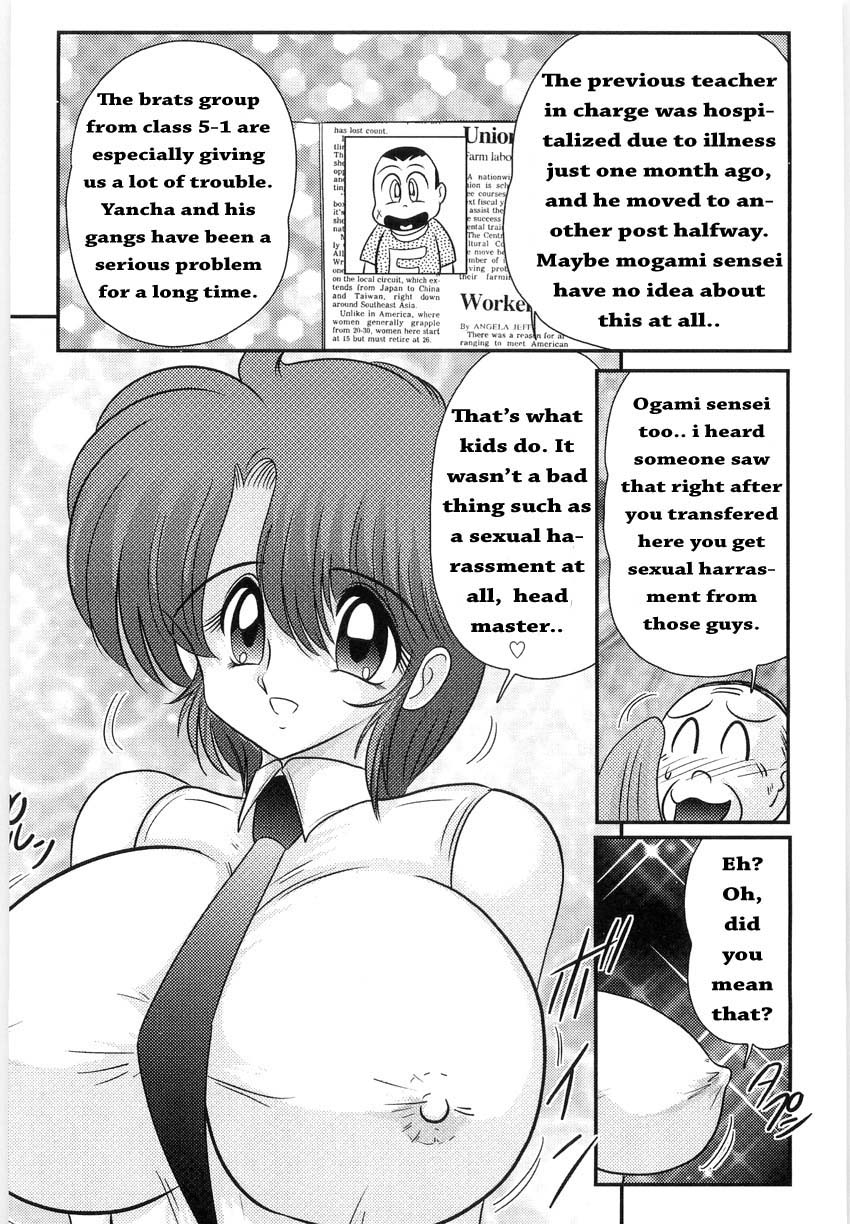 Manami Sensei no Kougaigakushuu | Manami Sensei's Outdoor Lesson page 5 full