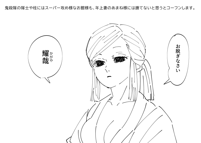 Yoshitake-san Ga Sora Zuika Ni Moteasoba Reru Manga page 4 full