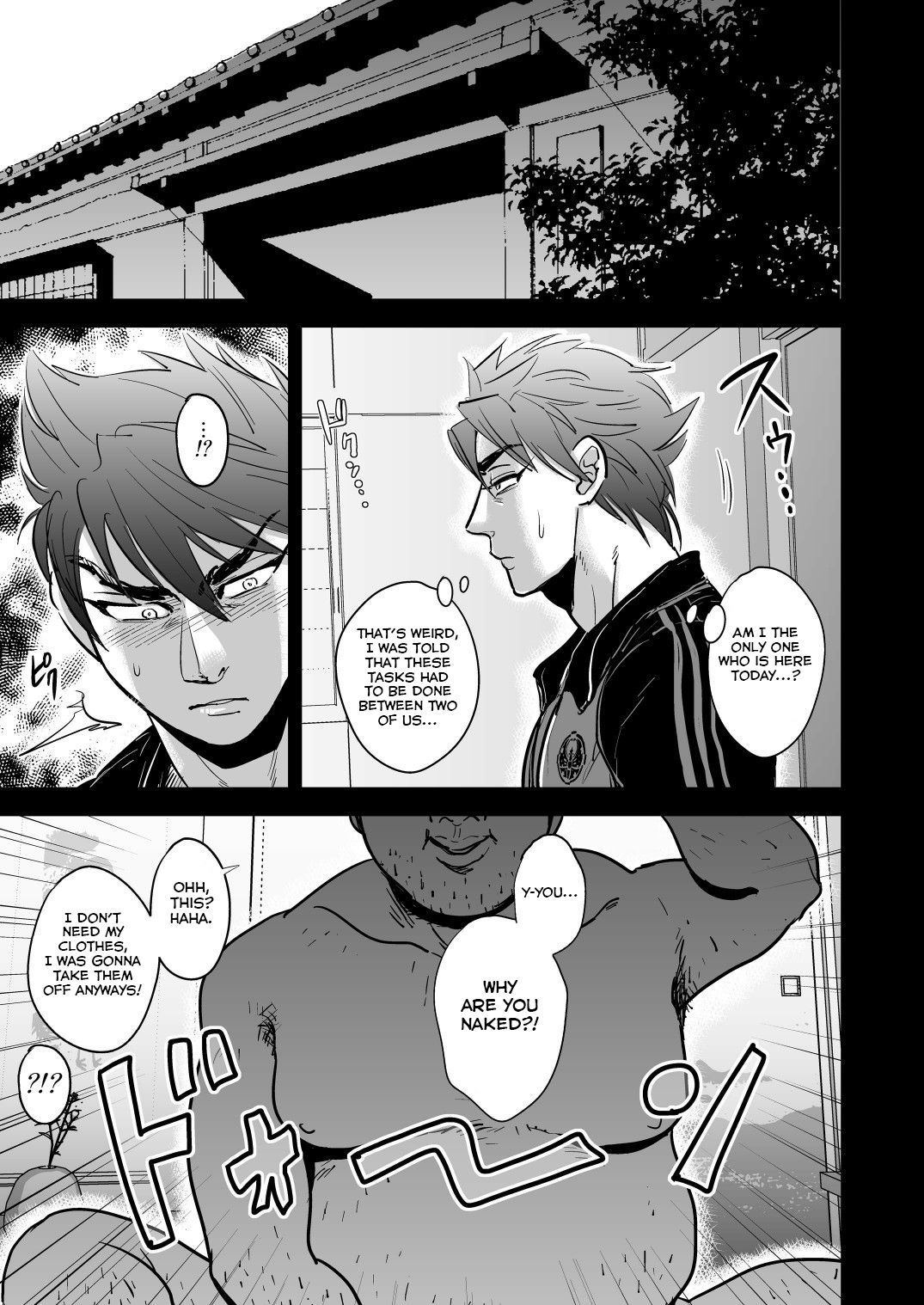 Kono Ookanehira o Kyouhaku shite Doujinshi o Tsukurimashita page 3 full