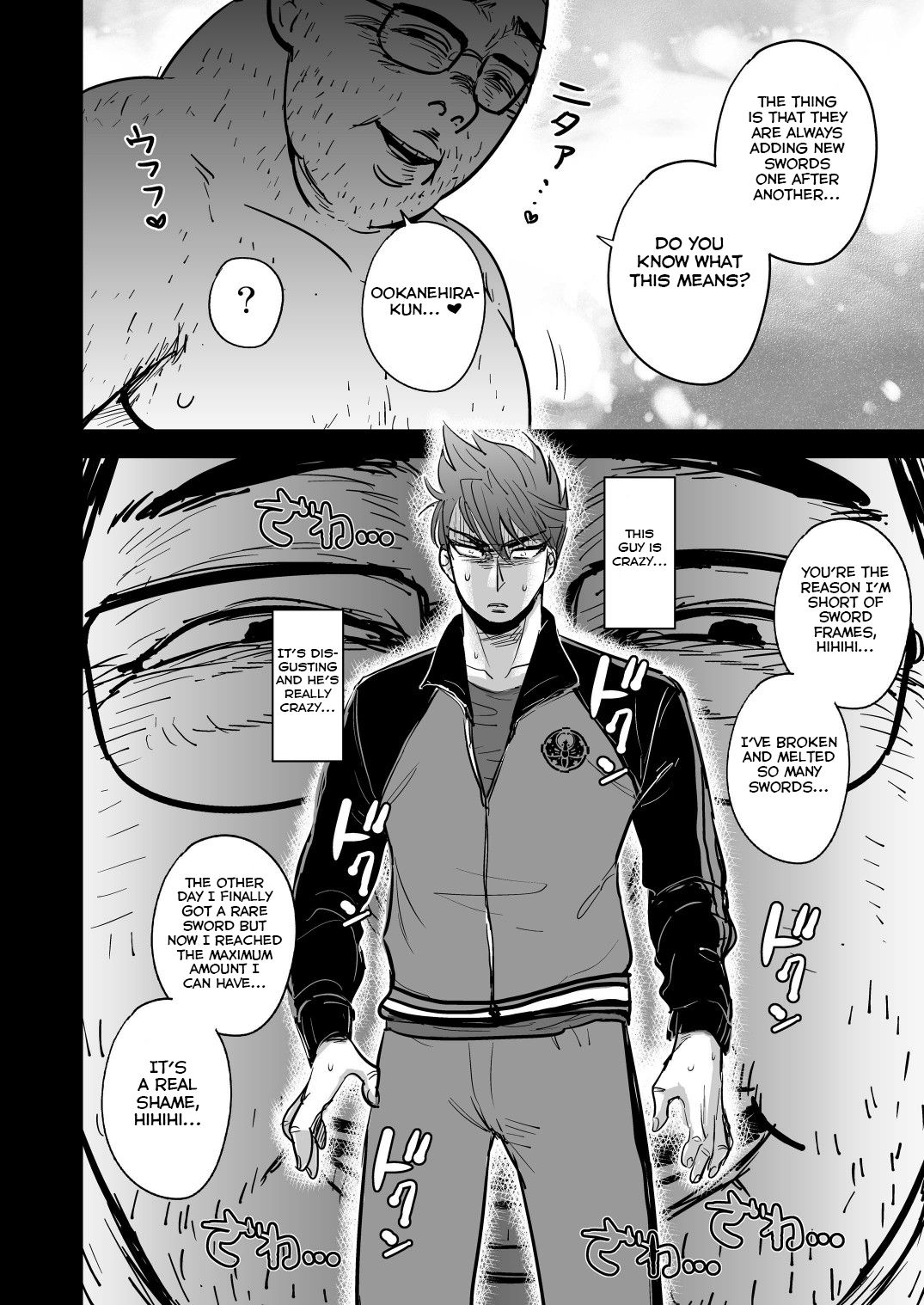 Kono Ookanehira o Kyouhaku shite Doujinshi o Tsukurimashita page 6 full