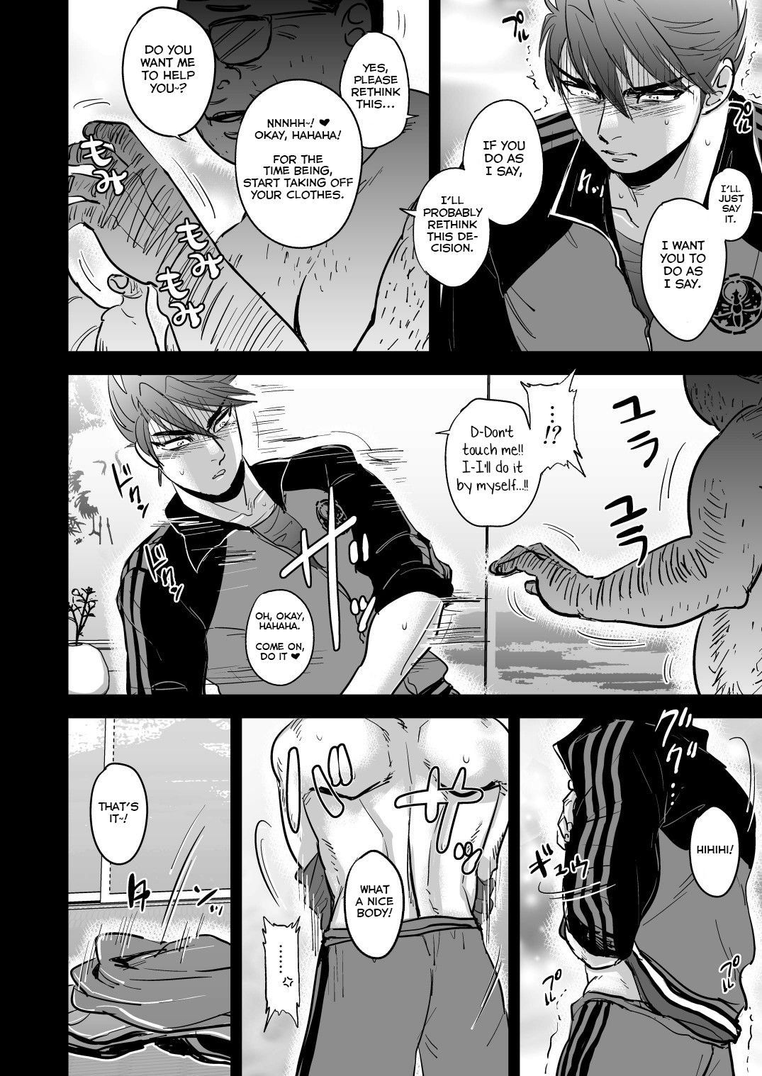 Kono Ookanehira o Kyouhaku shite Doujinshi o Tsukurimashita page 8 full