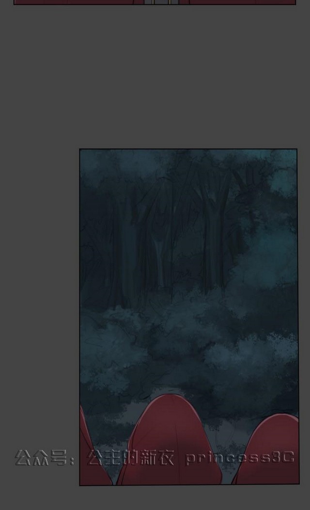 亚哈路 第1季 page 10 full