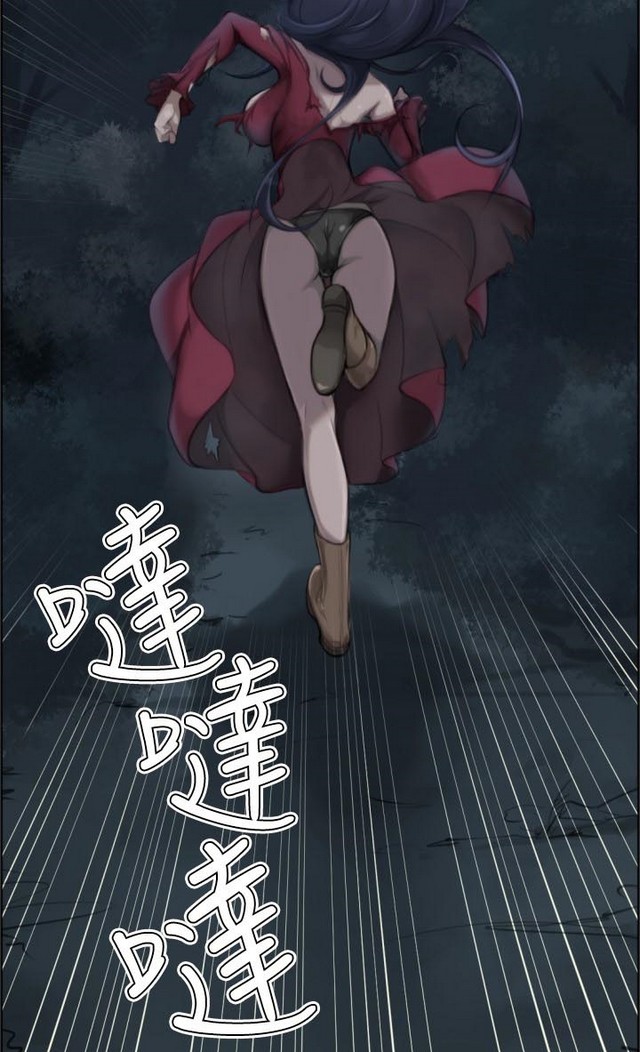 亚哈路 第1季 page 2 full