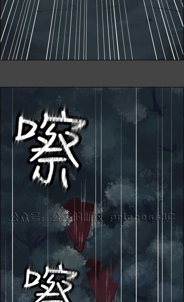 亚哈路 第1季 page 3 full