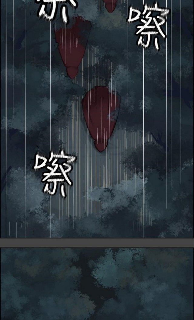 亚哈路 第1季 page 4 full