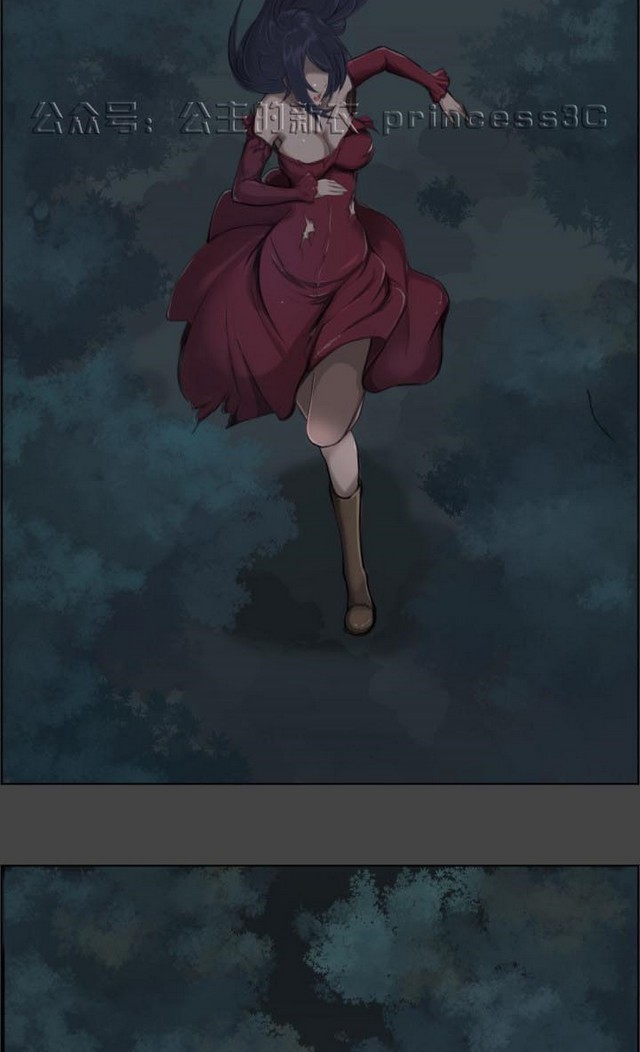 亚哈路 第1季 page 6 full