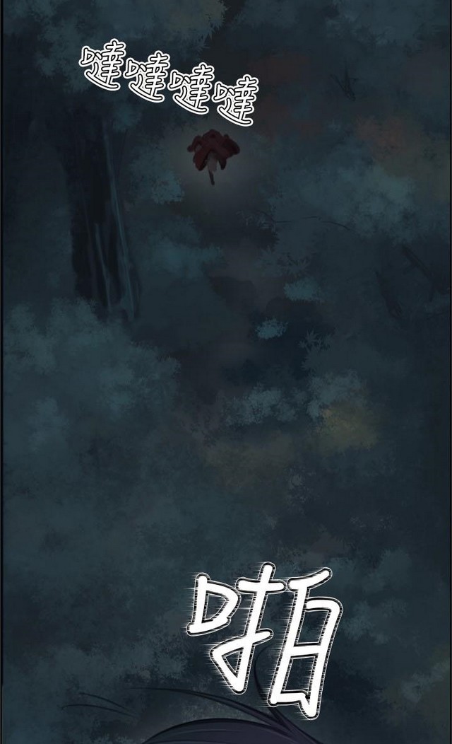 亚哈路 第1季 page 7 full