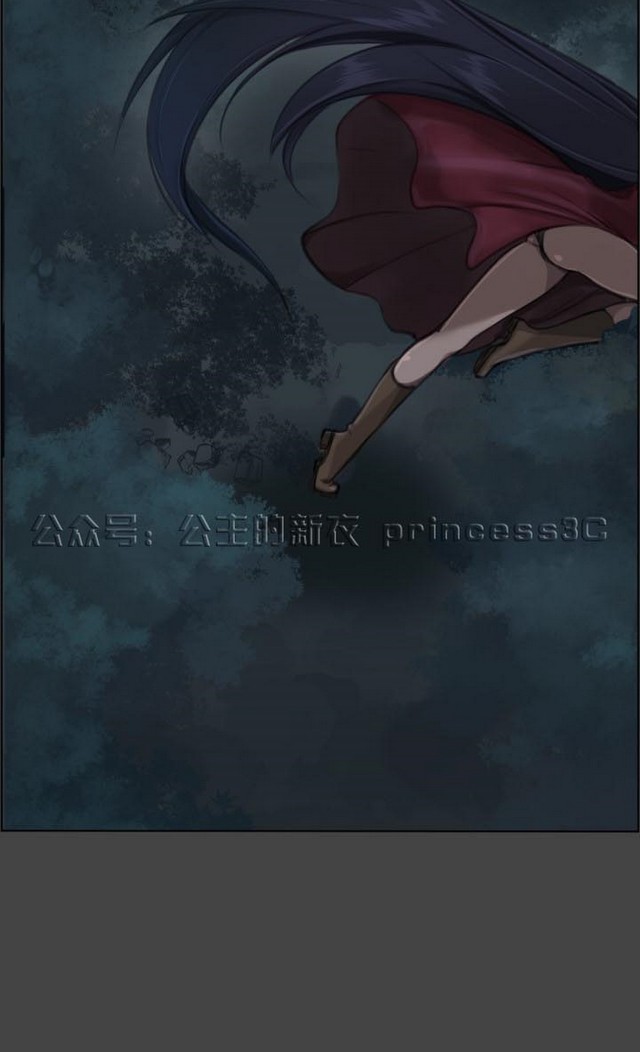 亚哈路 第1季 page 8 full