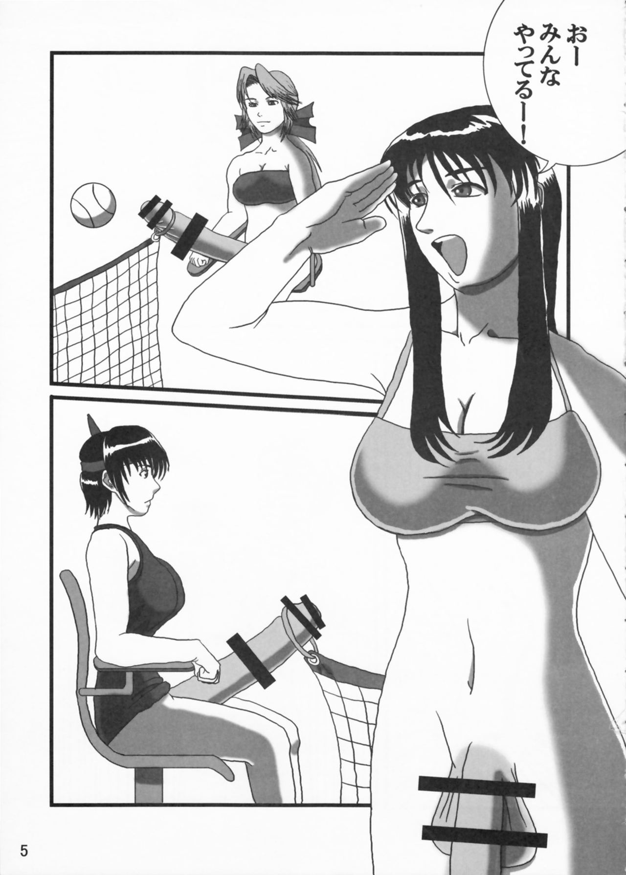 Adeyaka Beach page 5 full