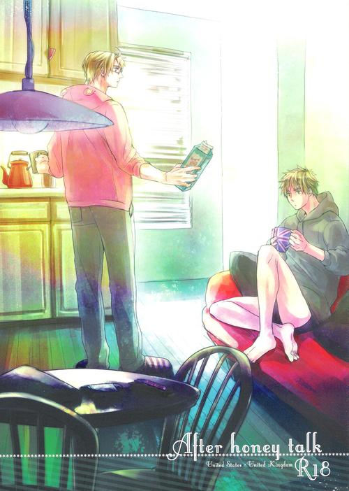 After Honey Talk page 1 full