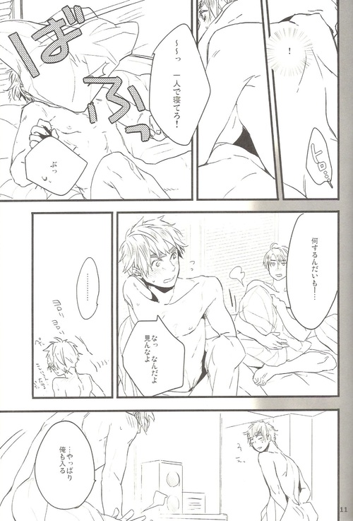 After Honey Talk page 10 full