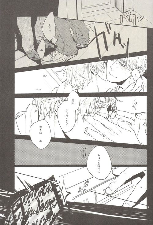 After Honey Talk page 2 full