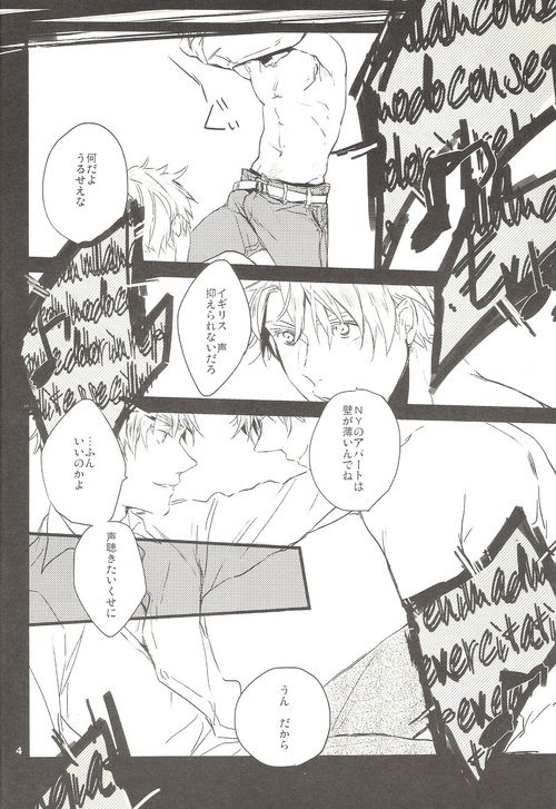 After Honey Talk page 3 full