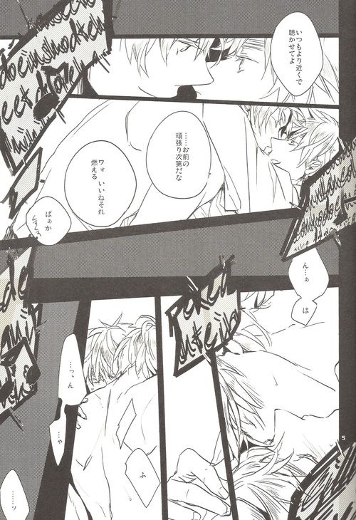 After Honey Talk page 4 full