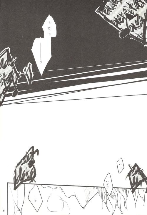 After Honey Talk page 5 full