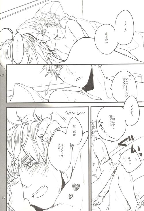 After Honey Talk page 9 full