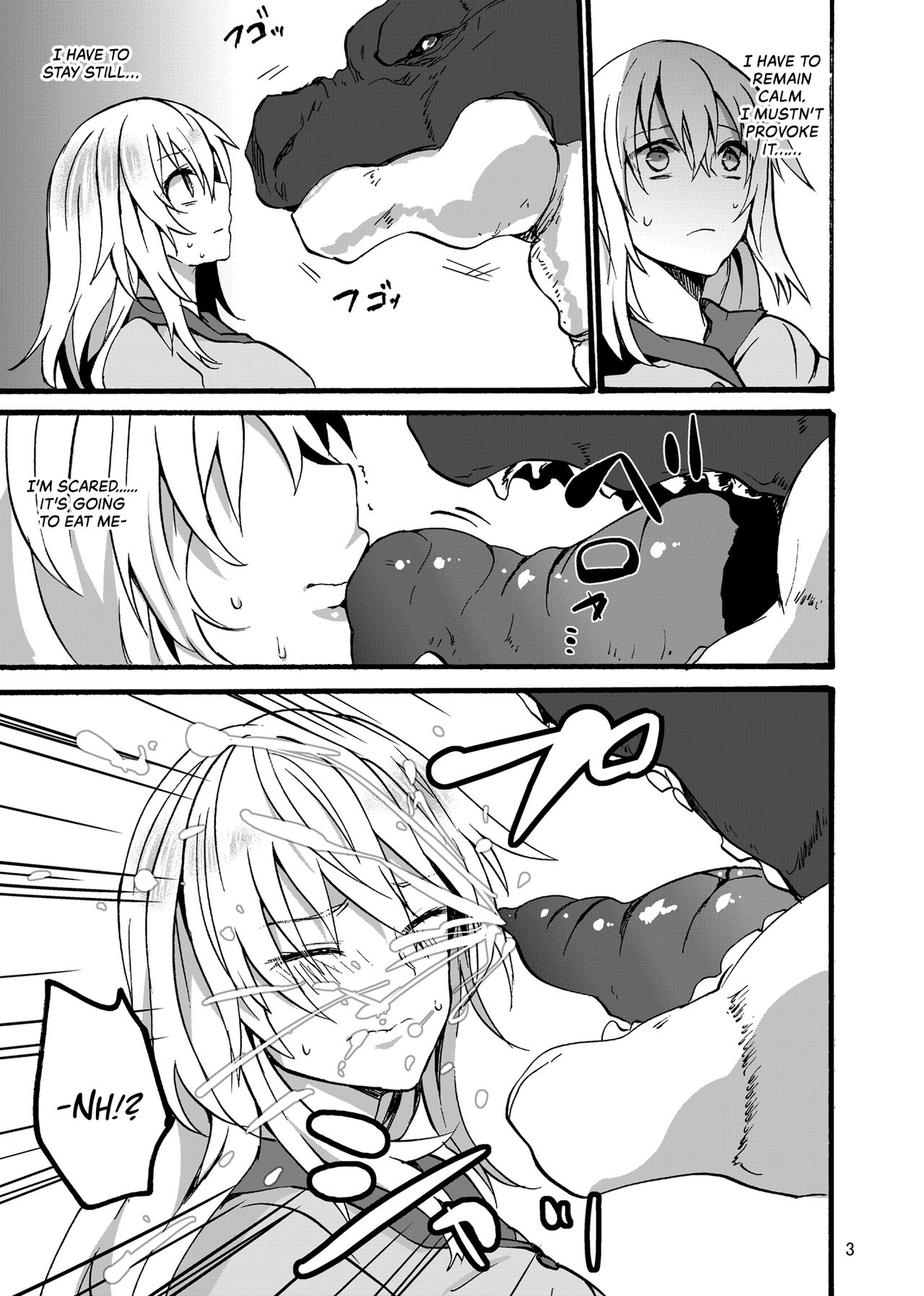 Ryuu x Musume ~Alize~ page 4 full