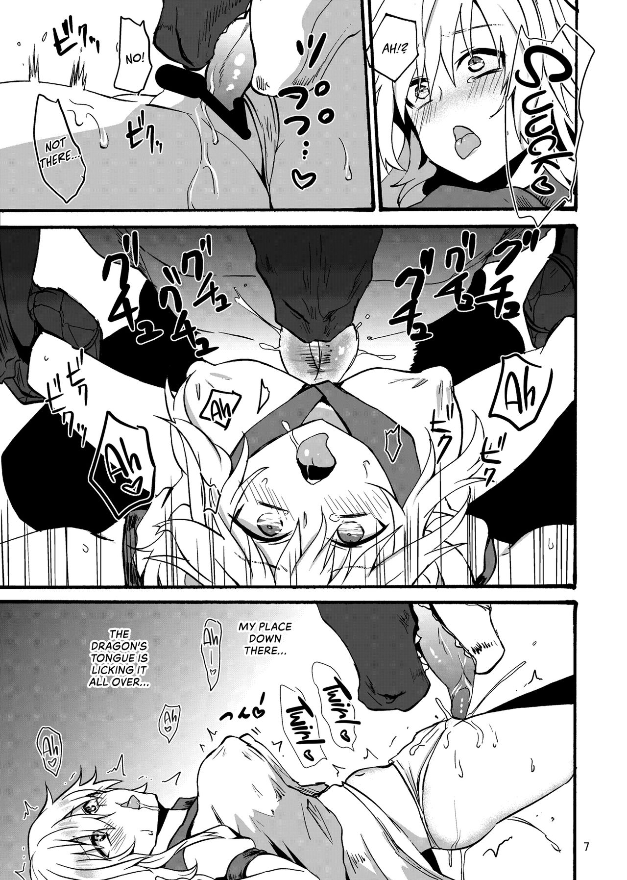 Ryuu x Musume ~Alize~ page 8 full