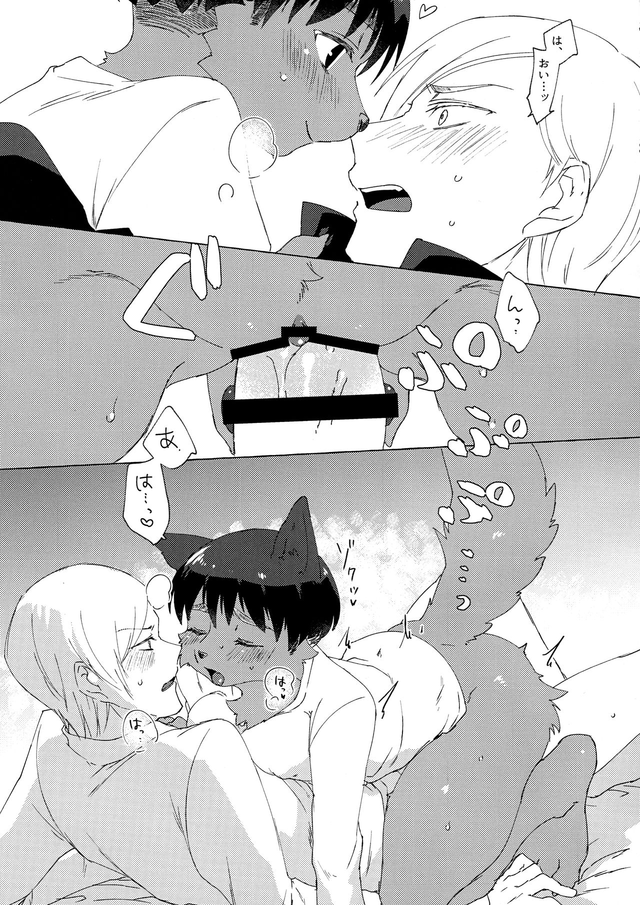 Nanami!! Gotsugo Jutsushiki de Mesukemo Shita Boku o SEX de Kaiju Shite!! page 7 full