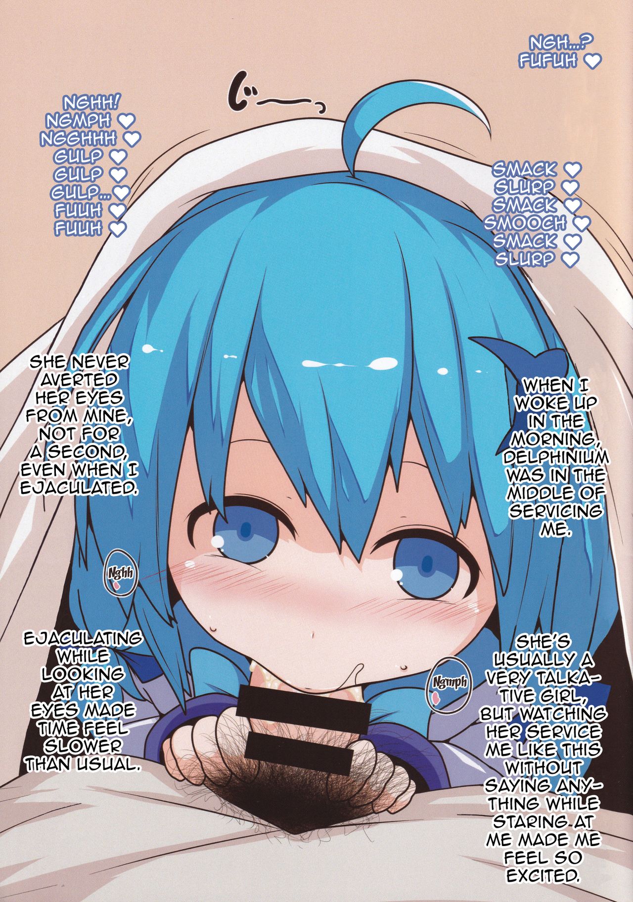 Private Knights Vol. 2 page 5 full