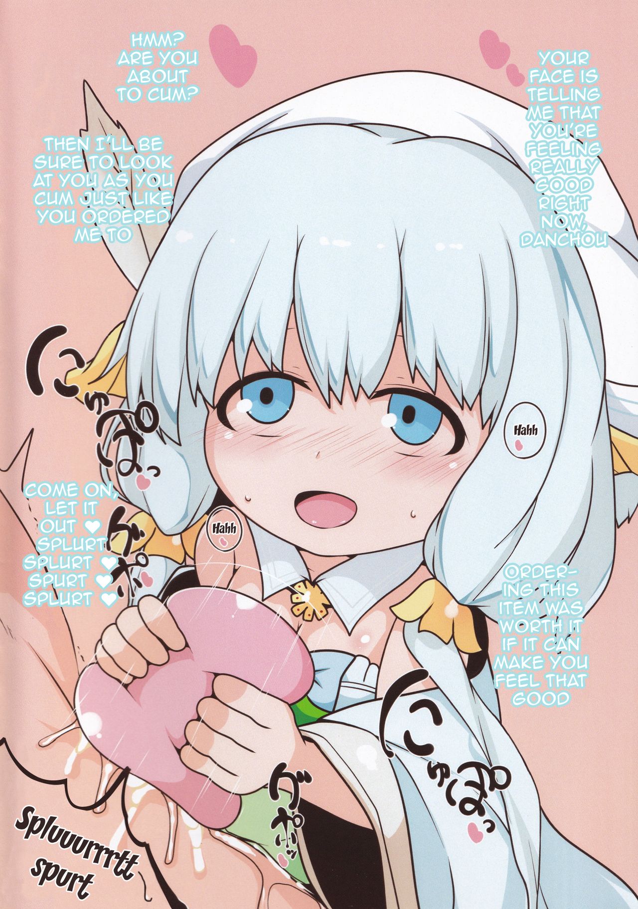 Private Knights Vol. 2 page 6 full