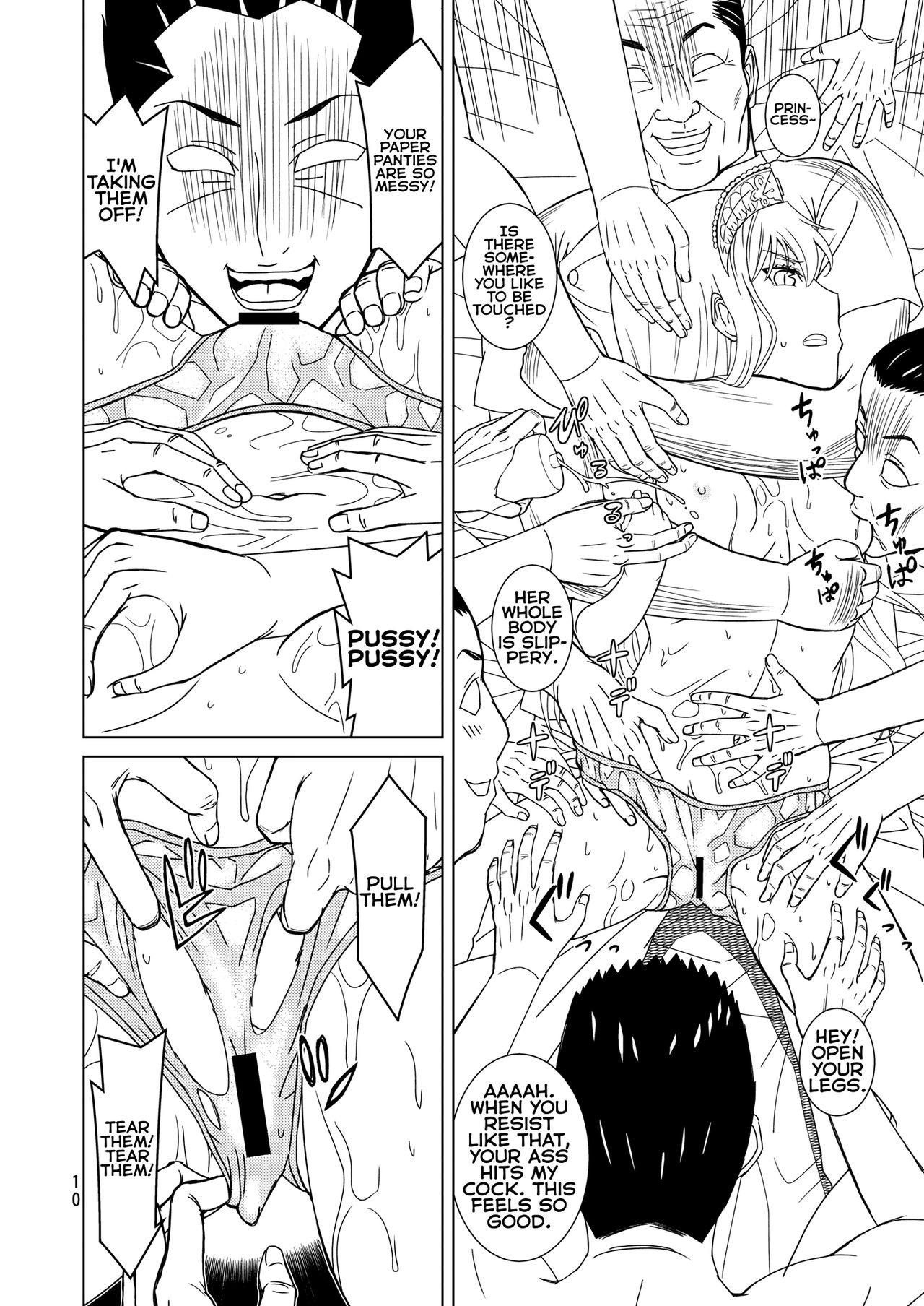 Anma Oujo - Princess Massage   =Fureta7= page 10 full