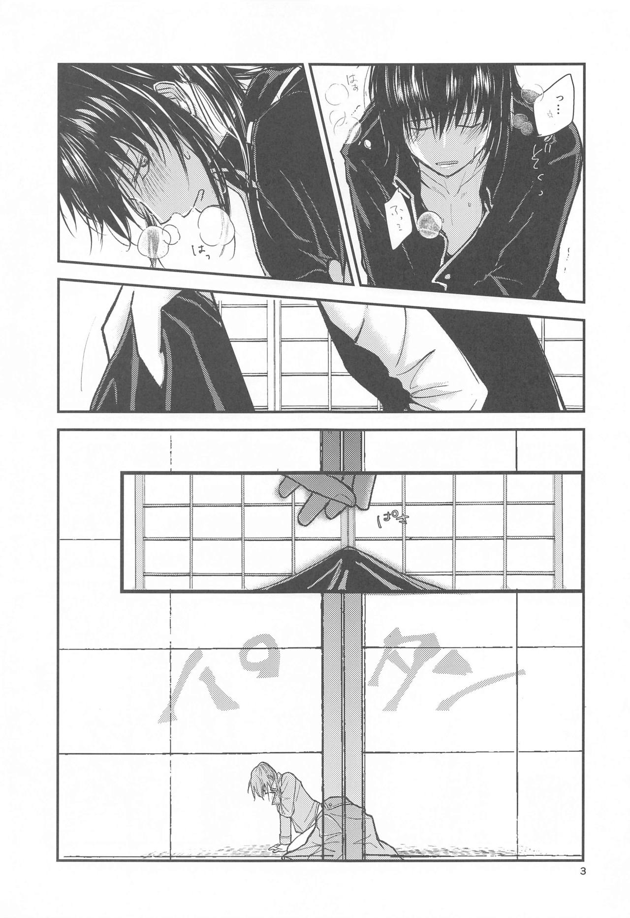 unconditional love page 4 full