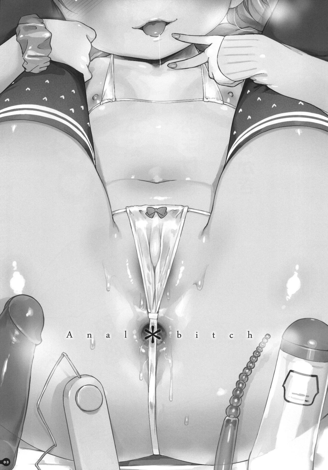 Manatsu no Oshiri Bitch + Postcard + Paper 【狼娘汉化】 page 3 full