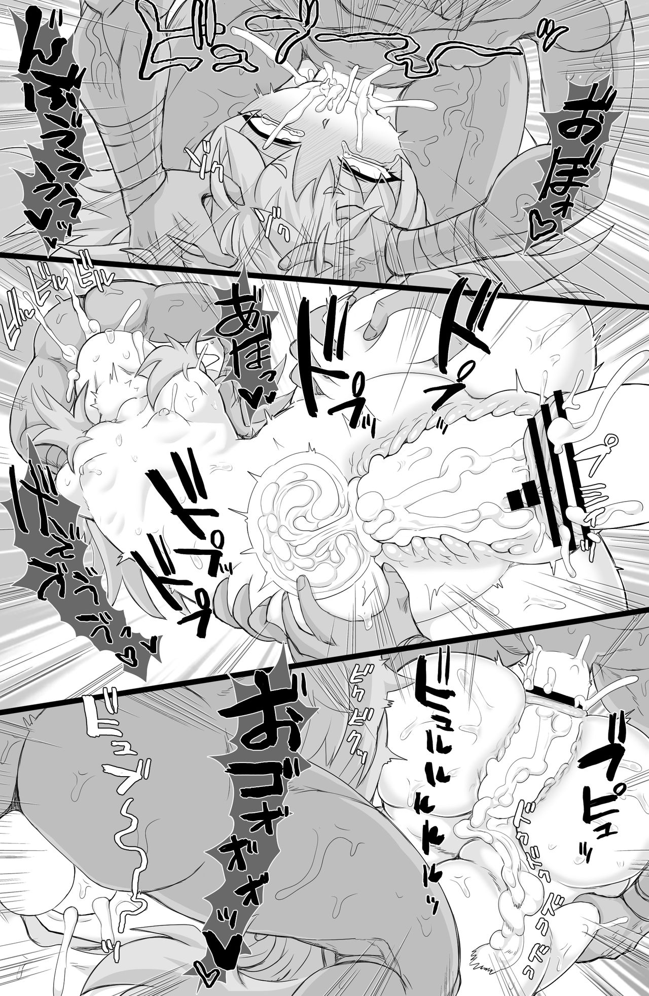 Namaiki! Elf Nugget page 8 full