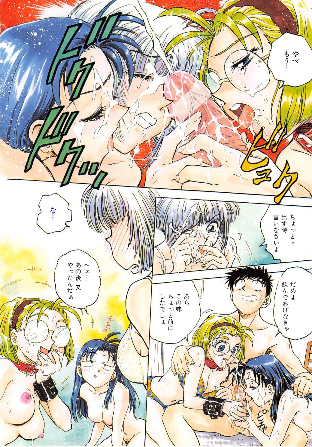 Setsuna -Shoujotachi no Isshun- page 8 full