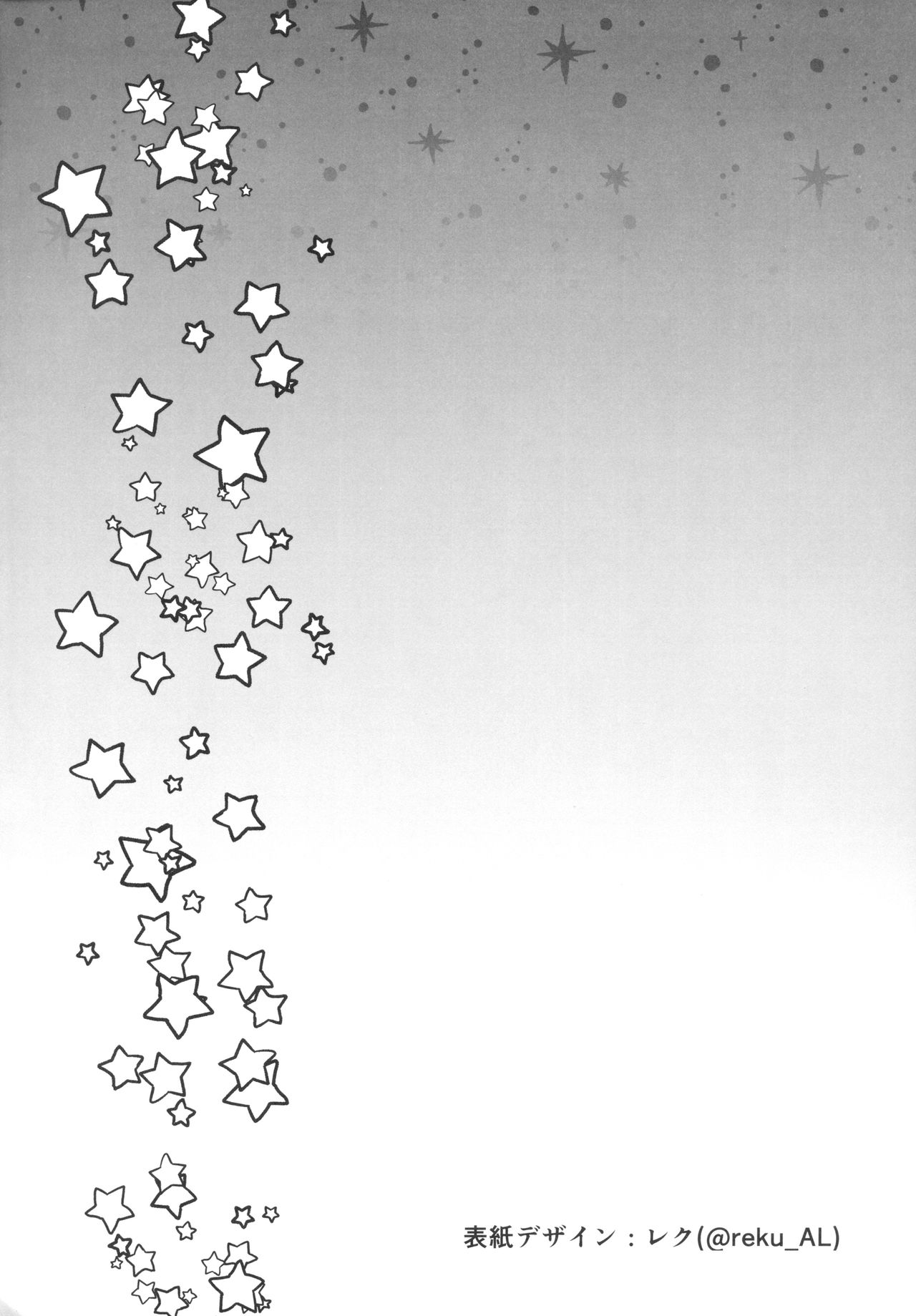 Kyouei Mizugi Debut Shichao? page 3 full