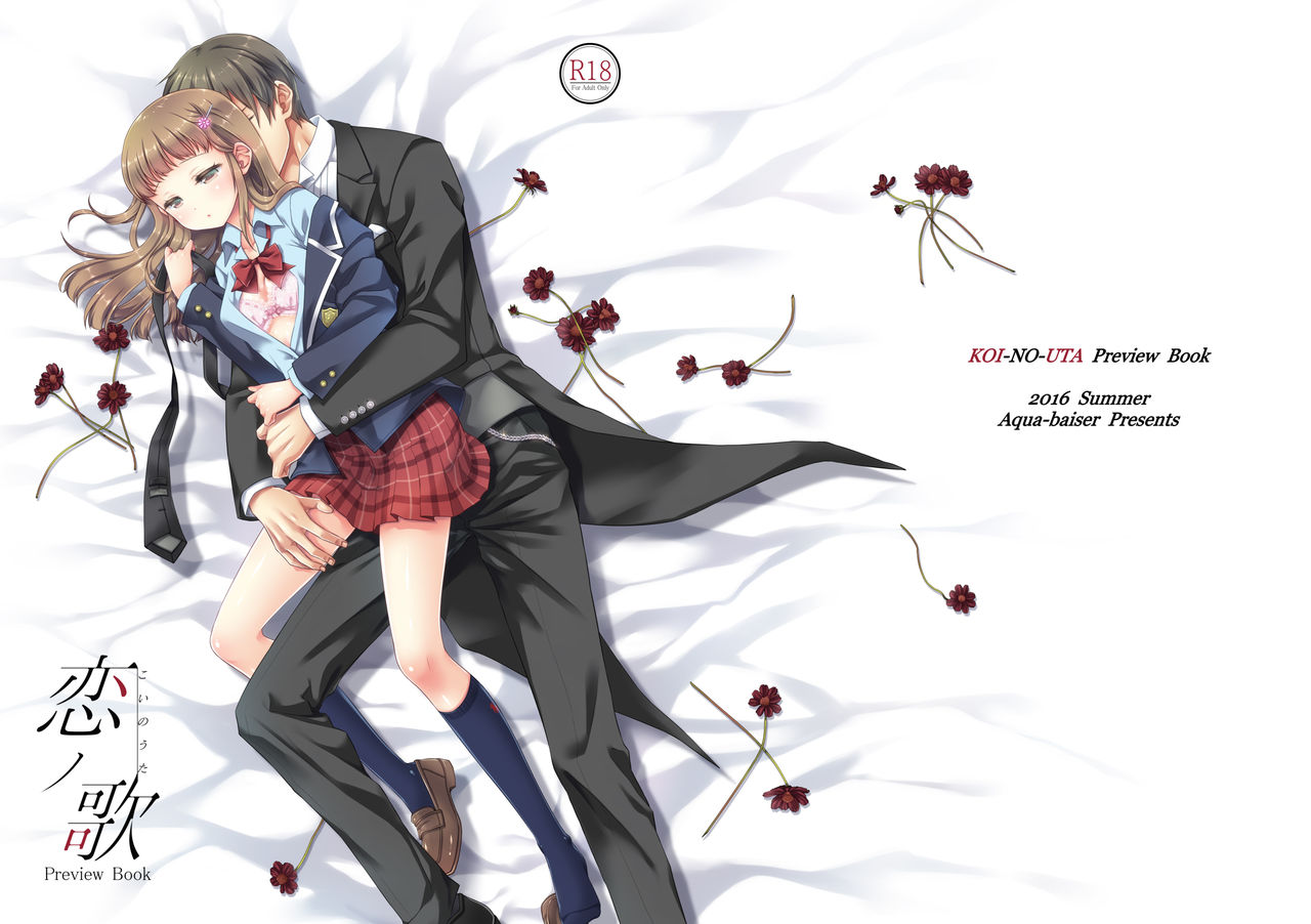 Koi no Uta Preview Book page 1 full