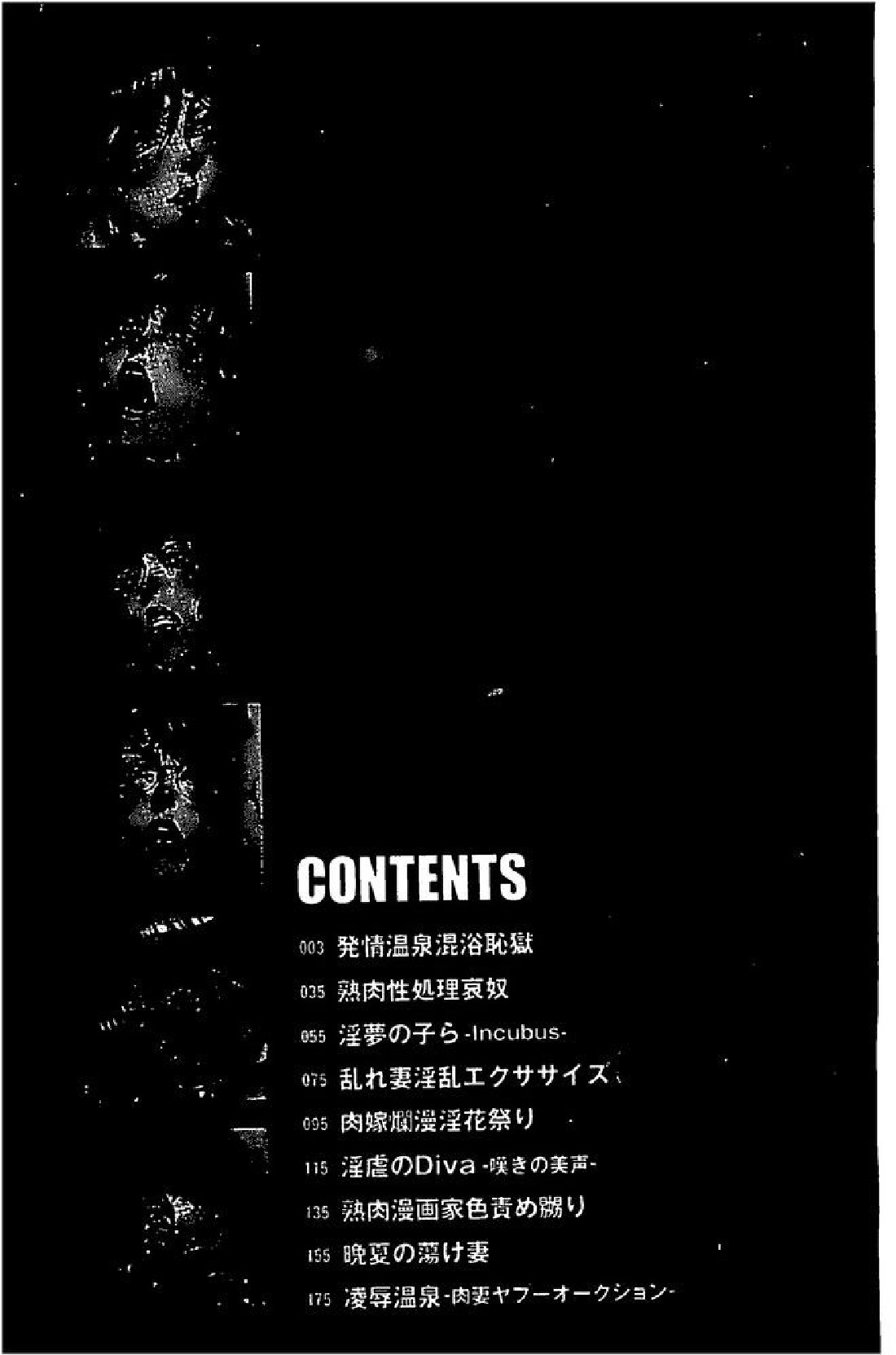 Yapoo Auction Bichiku Ippin Dorei page 3 full