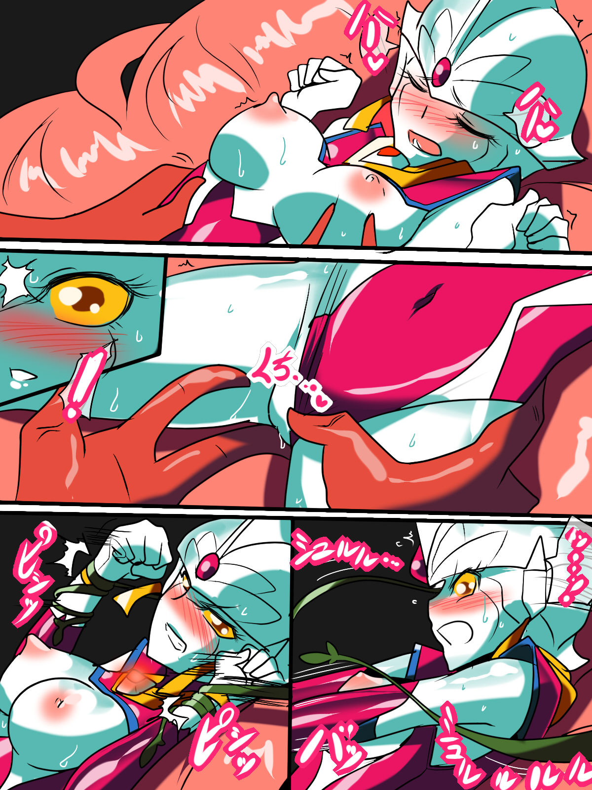 Ultra no Senshi Netisu II  - Kyouteki! Uchuu Shokubutsu Demonoo page 8 full