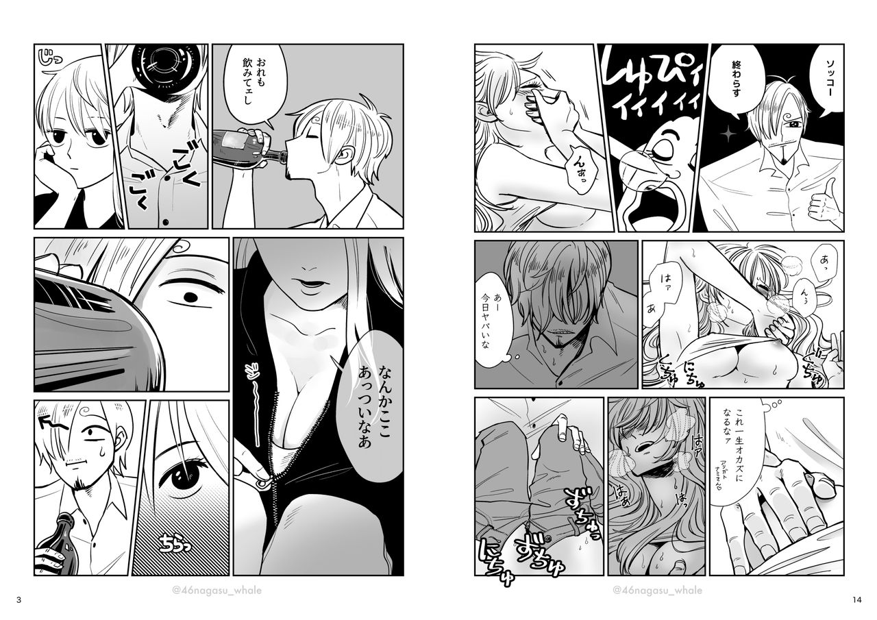 XXX IN THE KITCHEN / Sannamikopi Hon / Chuutoji-you-men-tsuke Deta page 5 full