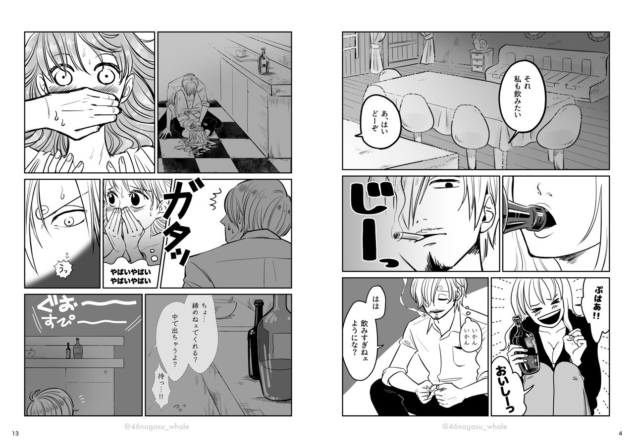 XXX IN THE KITCHEN / Sannamikopi Hon / Chuutoji-you-men-tsuke Deta page 6 full