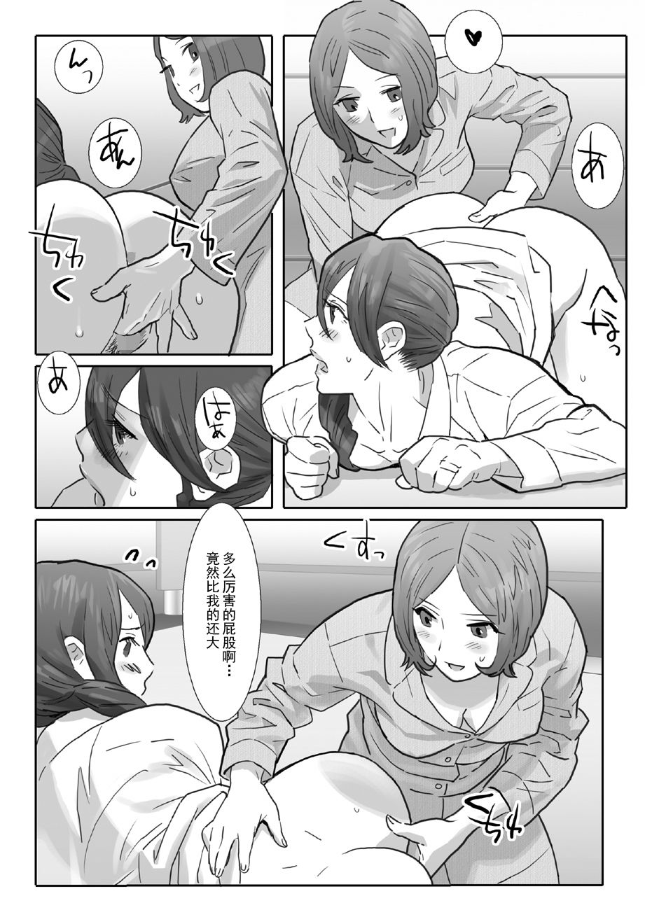 LESFES CO-Mature-feat.Isaki VOL.003 page 10 full