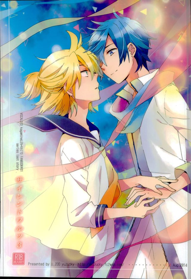 Silent Waltz 3 page 1 full