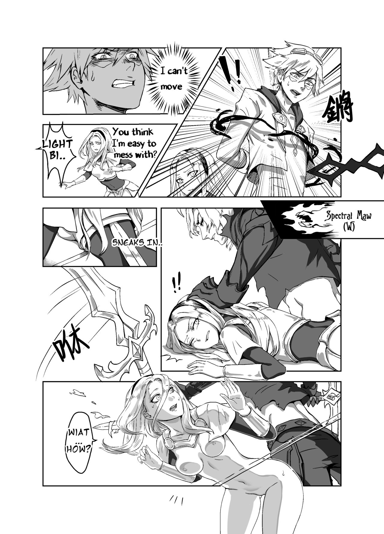 Lux x Viego ft. Ezreal page 7 full