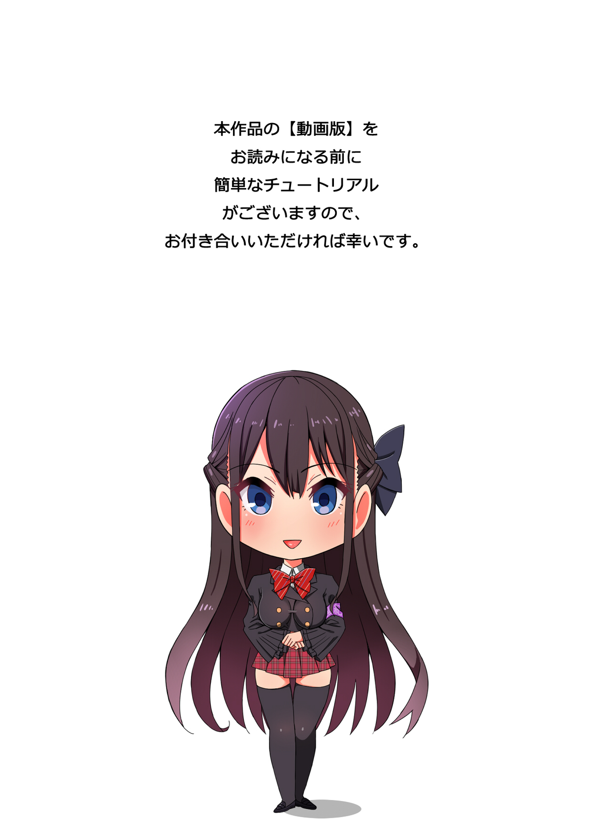 Iyatte kurai Shiofuki H Chijoku-zuke!! ~Namaiki Joshi Gakusei Hino Shien~ page 3 full