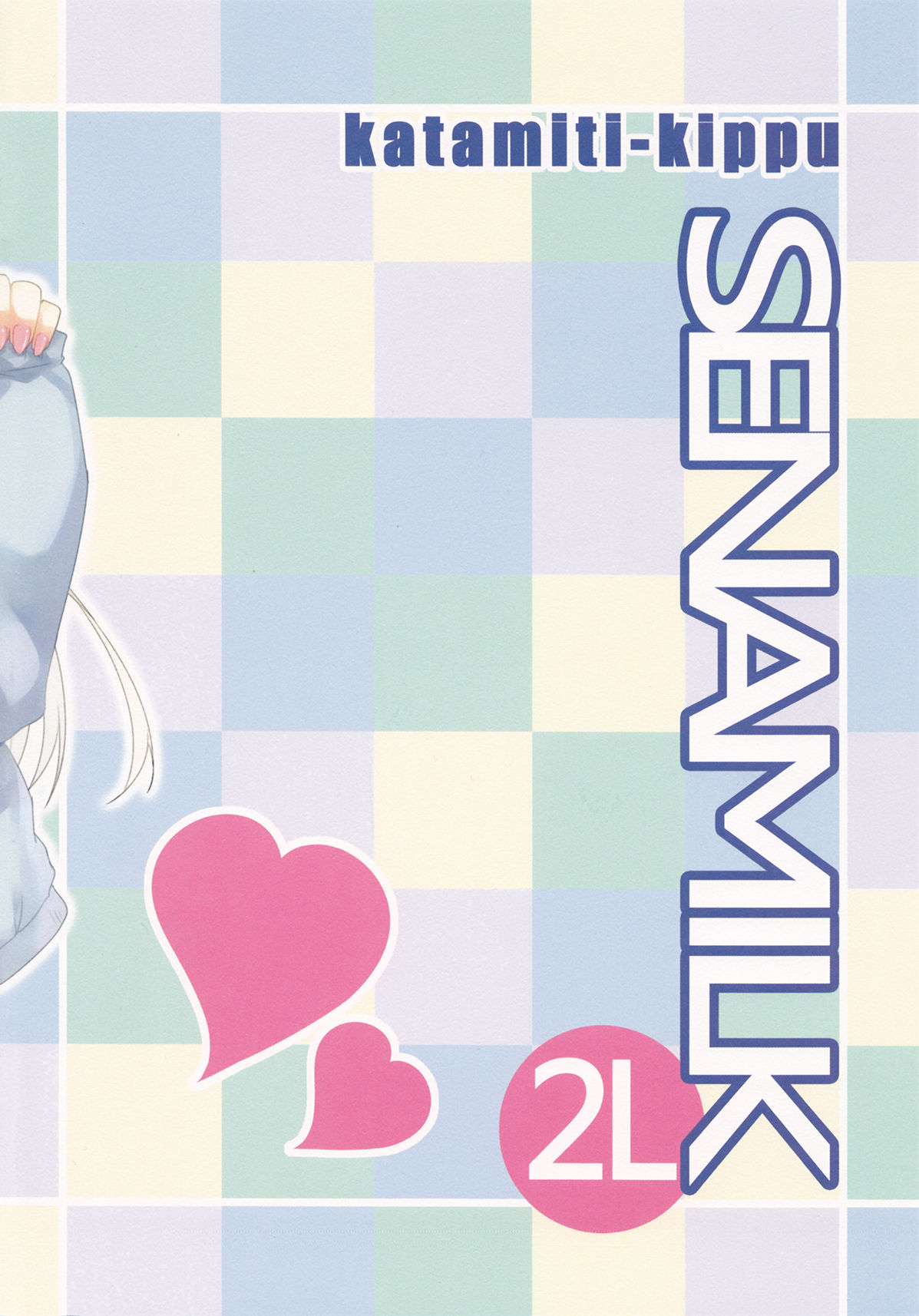 SENAMILK 2L page 2 full